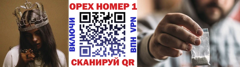 Наркошоп Оханск Амфетамин  Alpha PVP  NBOMe  COCAIN  Бошки Шишки  Мефедрон 