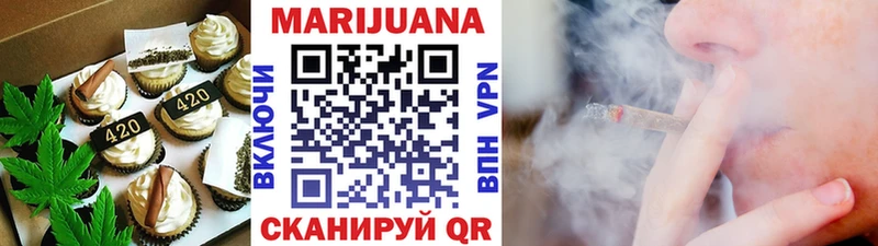 Cannafood марихуана  дарк нет какой сайт  Оханск  дарнет шоп 