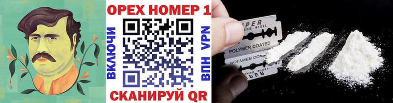Кокаин FishScale  Оханск 