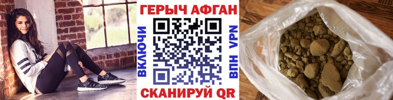 ГЕРОИН гречка  Оханск 