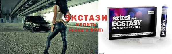 ПСИЛОЦИБИНОВЫЕ ГРИБЫ Алексеевка