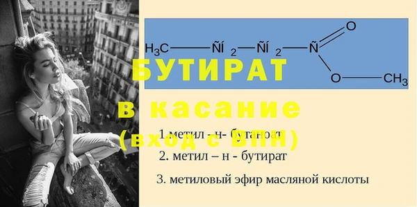 jwh Нязепетровск
