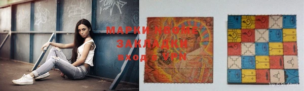 ПСИЛОЦИБИНОВЫЕ ГРИБЫ Алексеевка