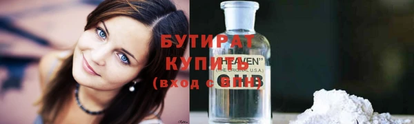 ПСИЛОЦИБИНОВЫЕ ГРИБЫ Алексеевка