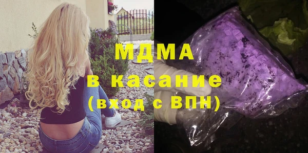 молекула духа Няндома
