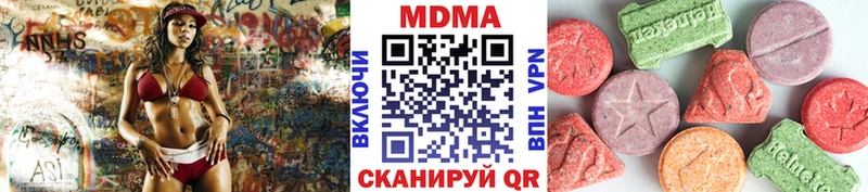 площадка как зайти  OMG tor  Оханск  сколько стоит  MDMA кристаллы 
