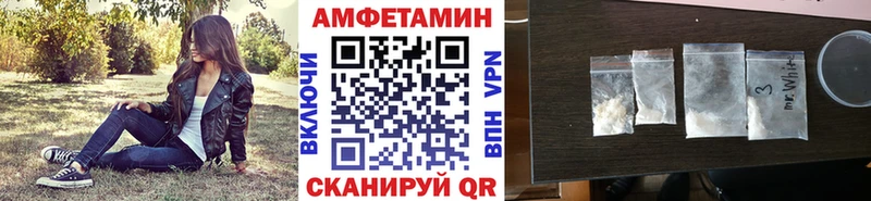МЕТАМФЕТАМИН винт  Оханск 
